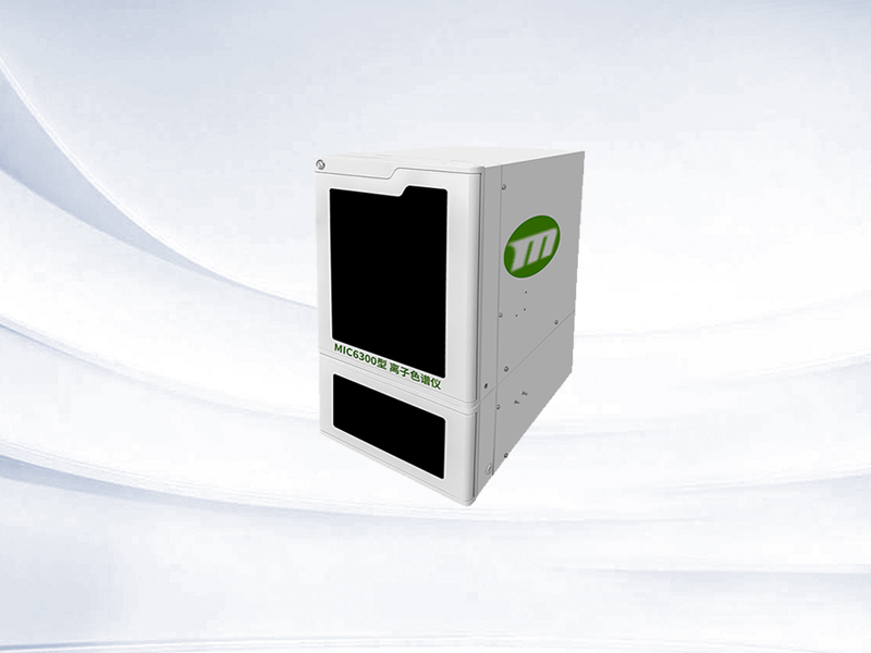 MIC6300型-离子色谱仪（双通道）.jpg